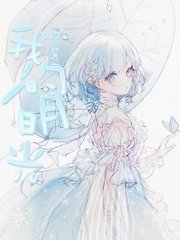夜来香研究所入口